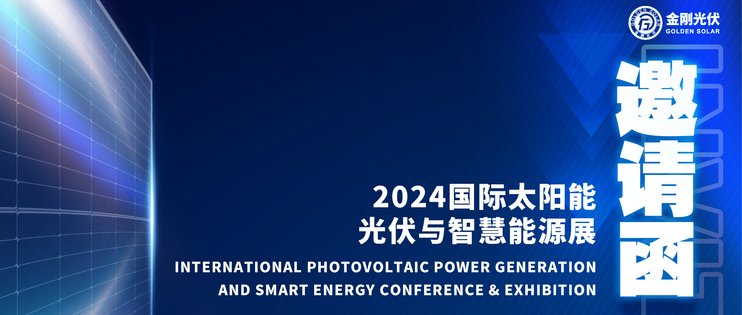 展会预告 | 尊龙中国官方网站-尊龙凯时
邀您相约SNEC 2024